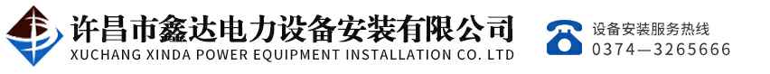 亚新官方网站-亚新(中国)